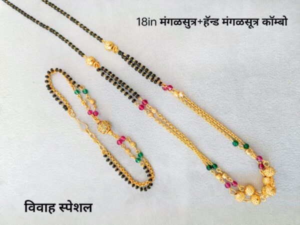 18in mangalsutr and hand mangalsutra combo